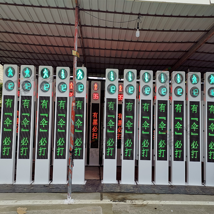 一體式人行信號(hào)燈（顯示屏）