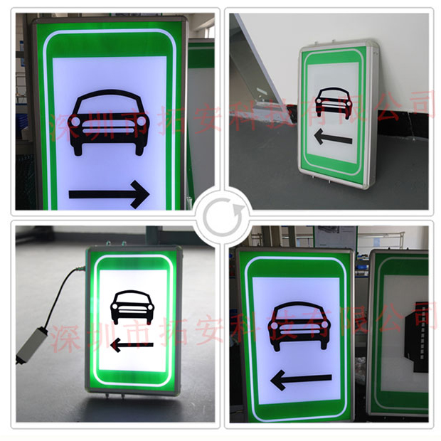 LED隧道車行橫洞標志