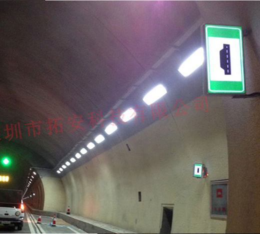LED隧道車行橫洞標志