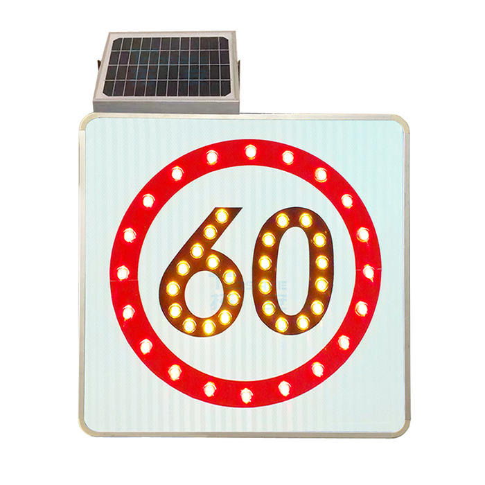 太陽(yáng)能限速交通標(biāo)志牌