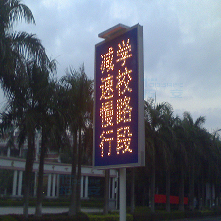 太陽能環(huán)島交通標志牌