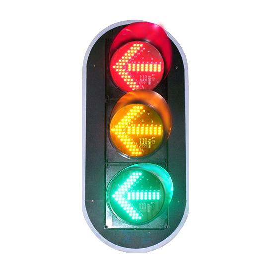 Φ300mm方向指示信號(hào)燈