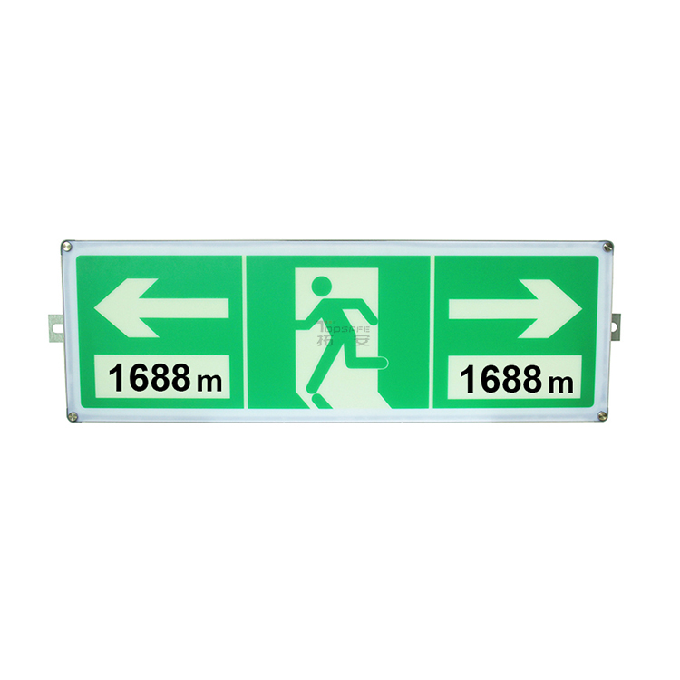 隧道疏散電光標志V2.6