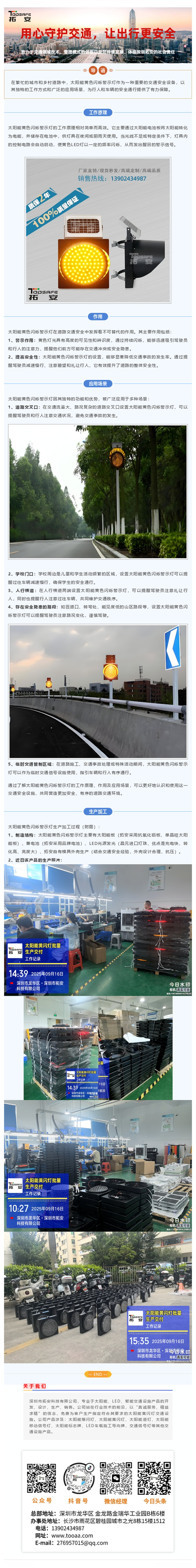 202300360_1760430522 (1).png