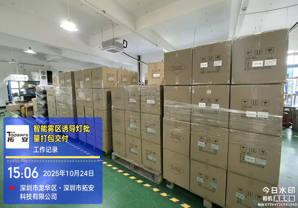 image_629298254_20250917111111 ( (7).png